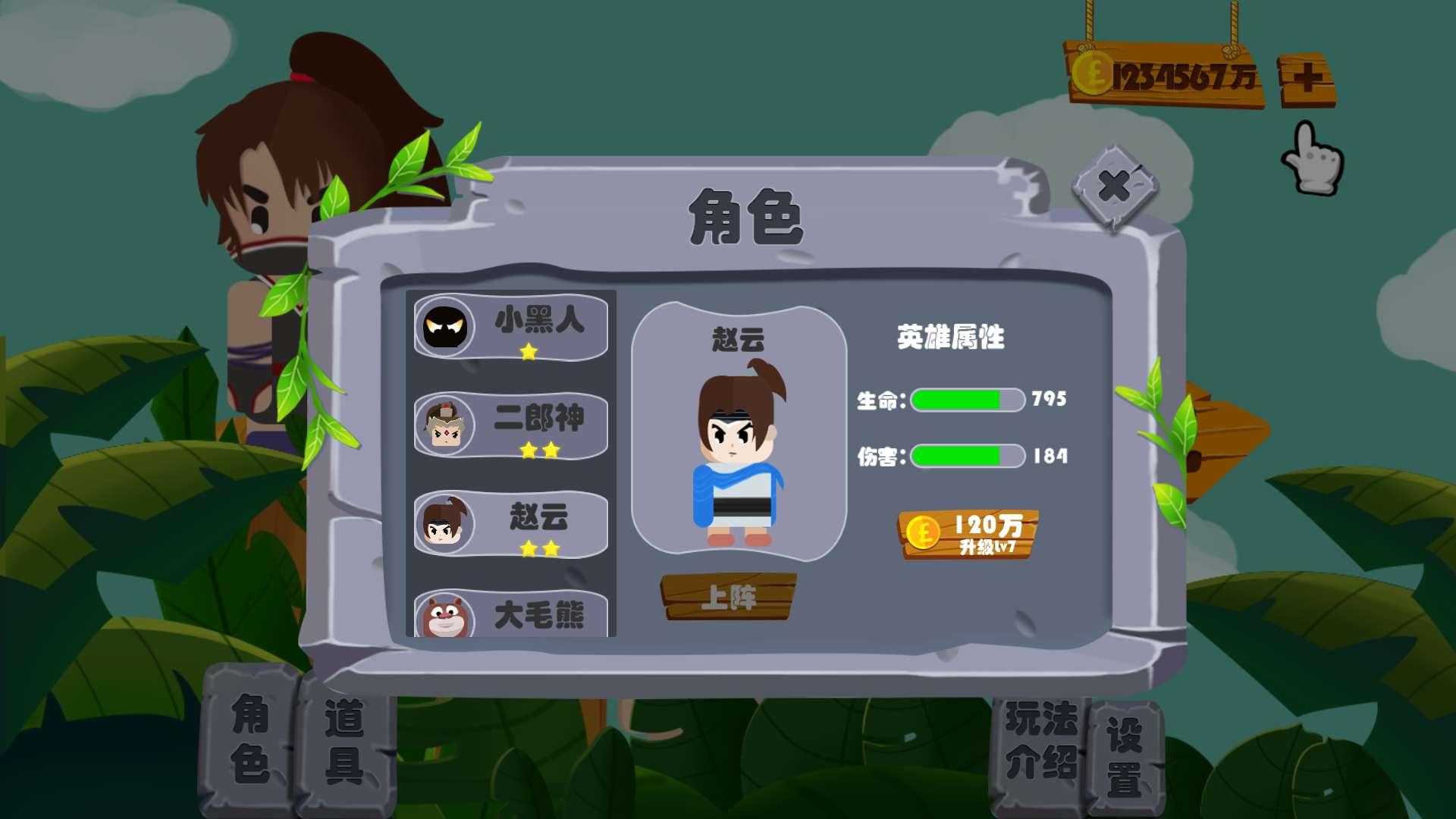 弓箭手站桩无限金币版 3.3.9免费版截图2