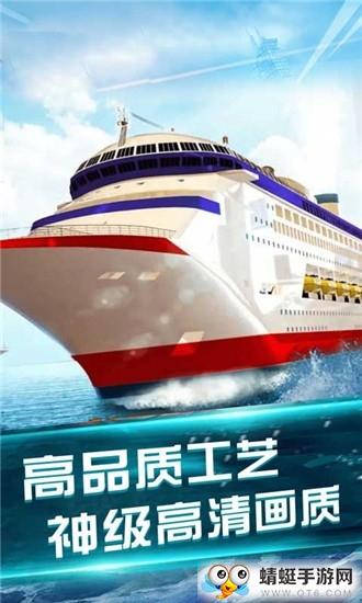 我的水世界求生中文版 1.0截图2