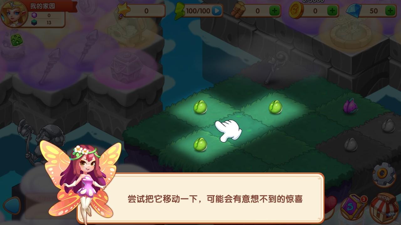 Merge Island(梅格岛无限体力版) 1.2.8安卓版截图1