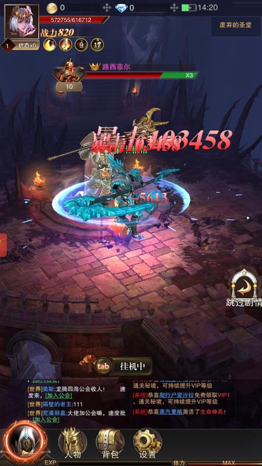 暗黑新春版安卓版 1.0.0官方版截图1