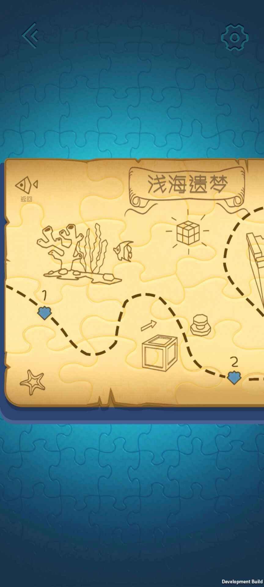 魔方少女免广告复活版 1.1安卓版截图4