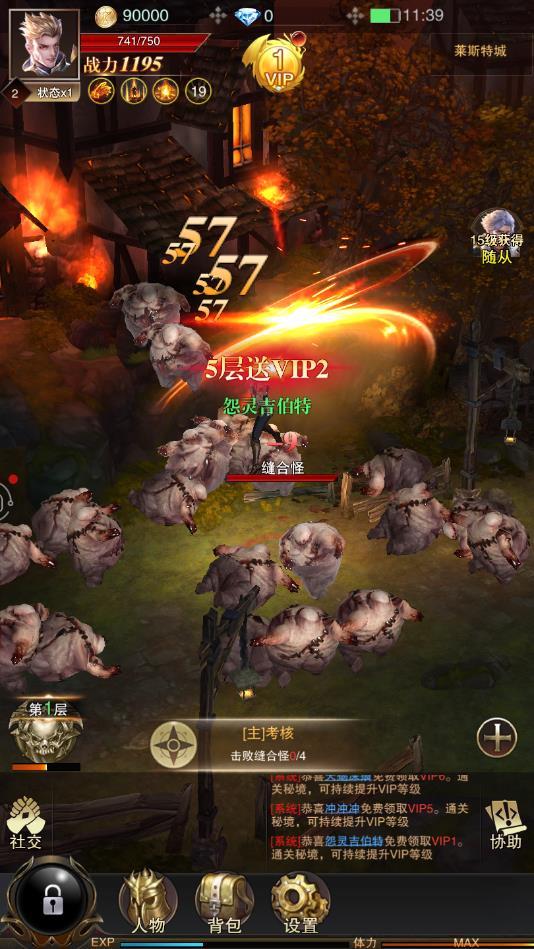 魔龙遗迹官方版 1.2.2安卓版截图3