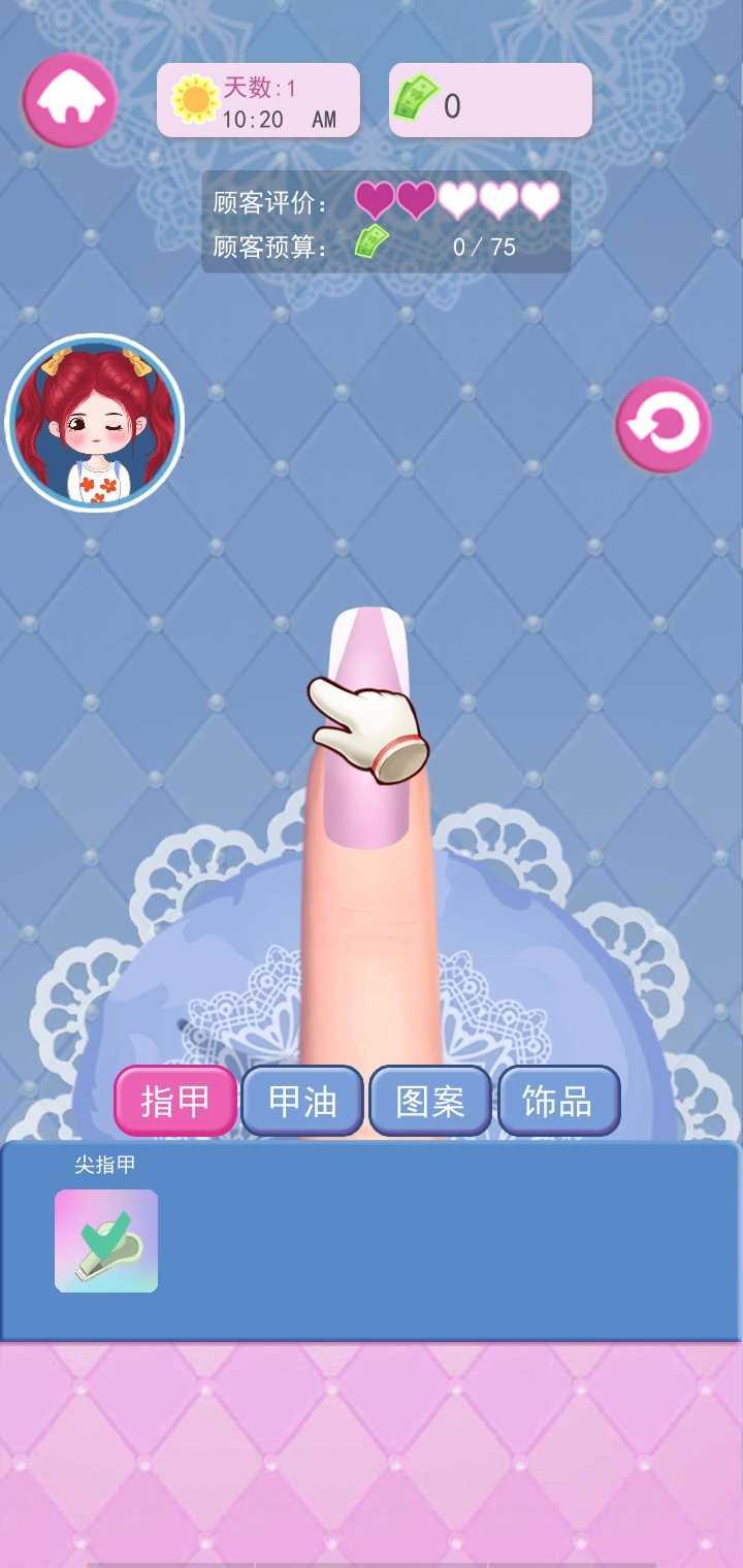 上流社会无限金钱版 1.0.2安卓版截图3