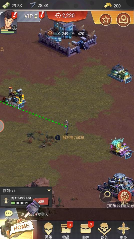 罪恶街区中文版 2.96.0安卓版截图2