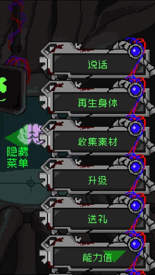 挚爱中文版 1.03内购版截图1