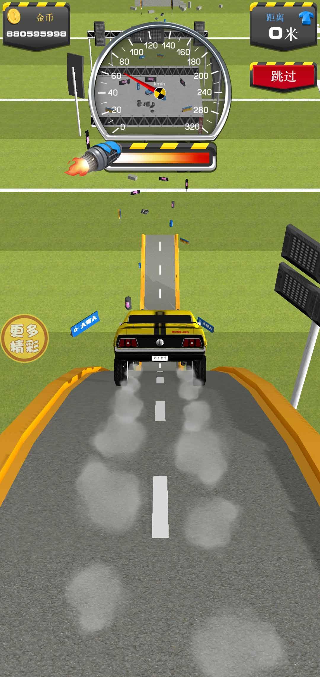 未来汽车模拟器无限金币版 2.0安卓版截图2