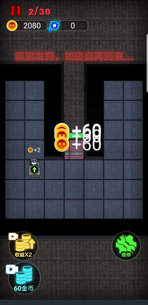 非黑即白破解版 1.0.5安卓版截图3