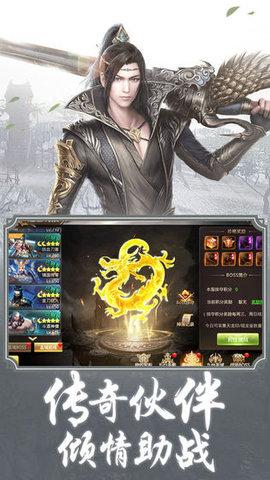 太古仙缘红包版 7.3.0安卓版截图4