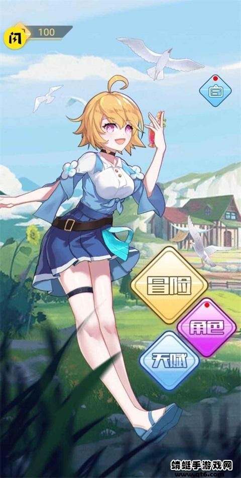 万宁幻想手游 1.0安卓版截图2