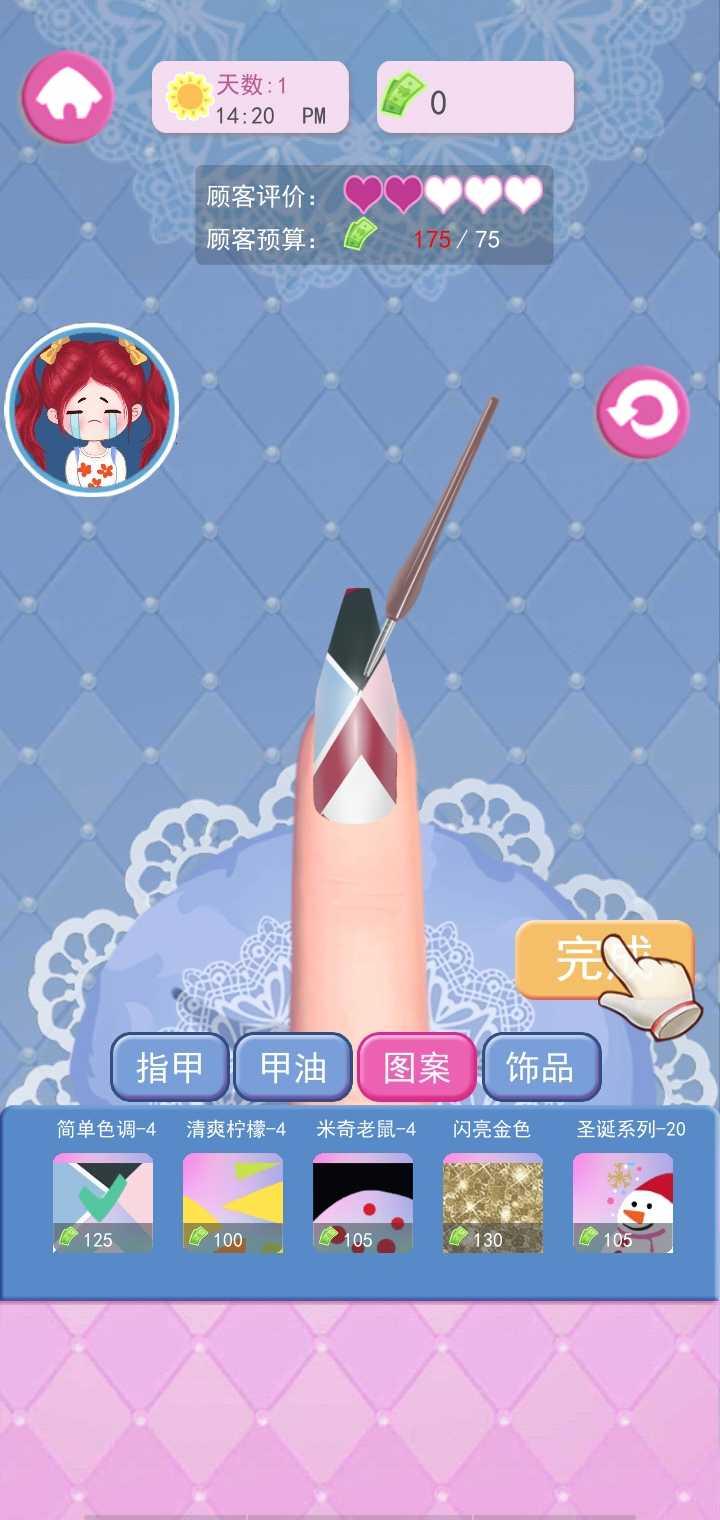 上流社会无限金钱版 1.0.2安卓版截图2