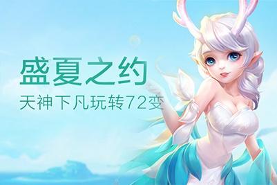 剑溟之战官方版 1.0安卓版截图4