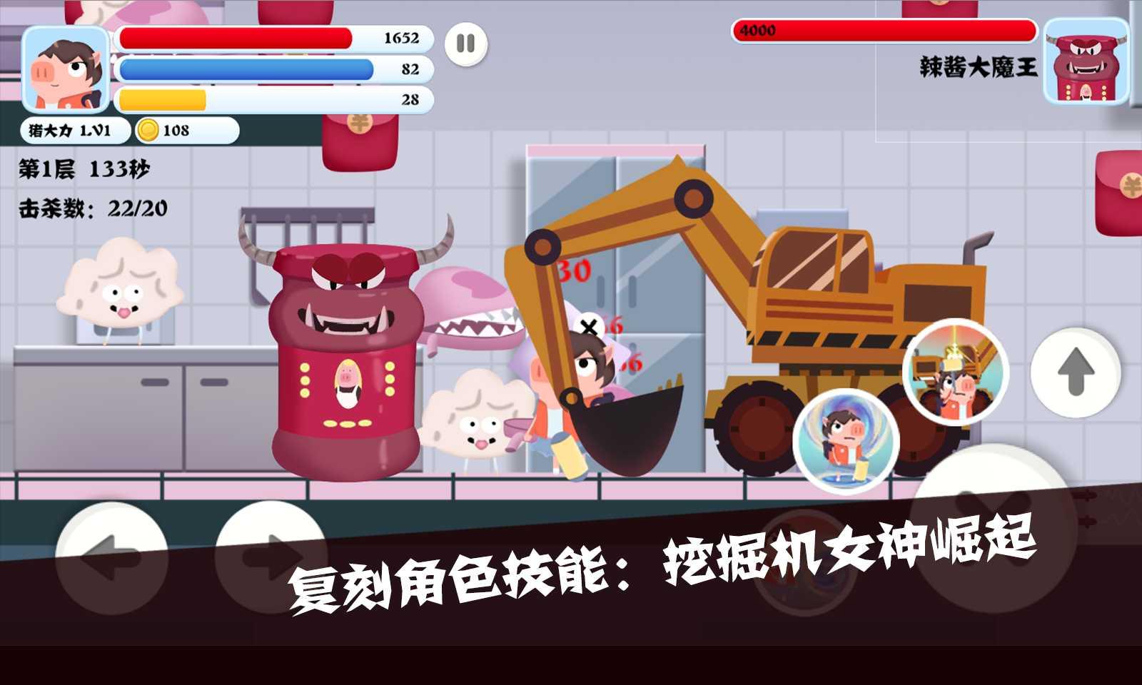 猪猪公寓2.0破解版无限金币版 0.3.5b最新版截图1