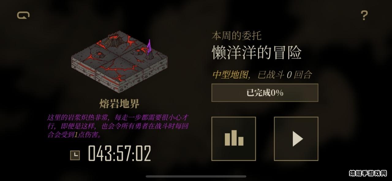 勇者闯魔城破解版无限魔力值 1.1.4安卓版截图3