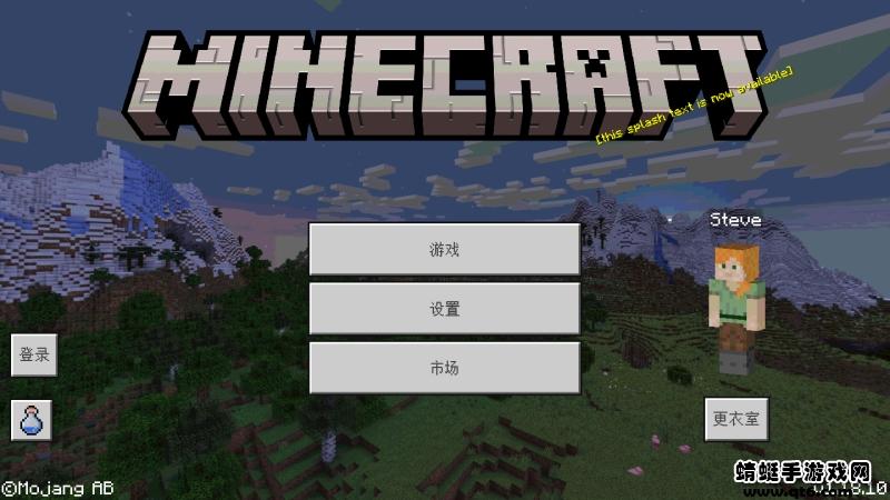 我的世界地下避难所 1.18.10安卓版截图2