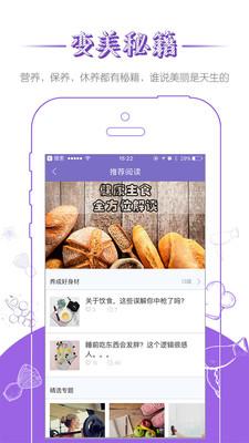 花氧手机版 1.9.0截图0