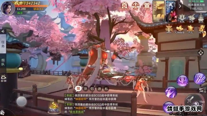 且试江湖游戏 1.0.2安卓版截图1