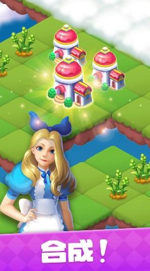 合成梦想爱丽丝梦游仙境无限钻石金币版 1.9.4安卓版截图0