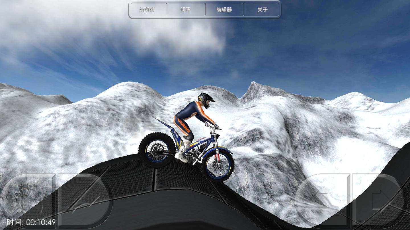 摩托车特技秀官方版 8.1.41安卓版截图2