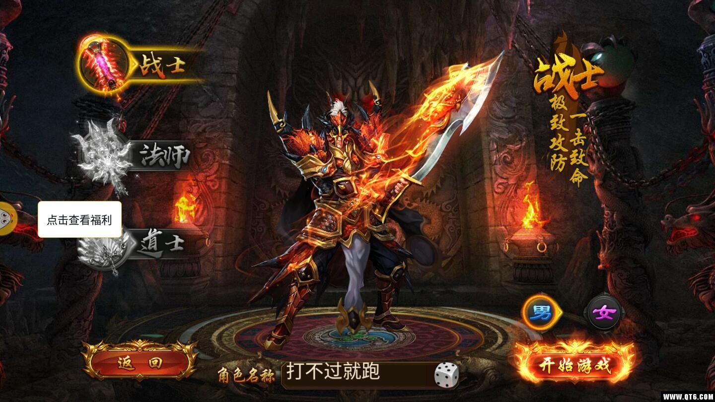 浴血沙城最新版 1.0.0安卓版截图1