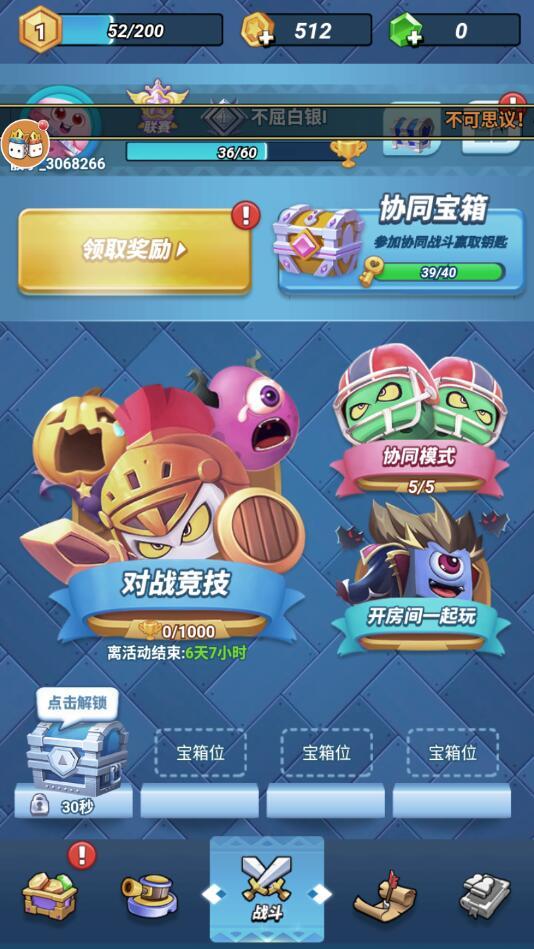 疯狂的骰子官方版 1.0.1安卓版截图3