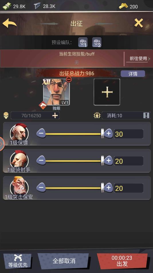 罪恶街区中文版 2.96.0安卓版截图1