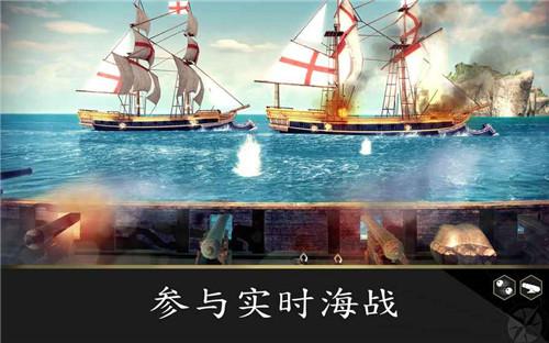 刺客信条海盗奇航汉化版 2.9.1安卓版截图1