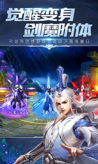 妖灵符塔安卓版 0.23.1最新版截图3