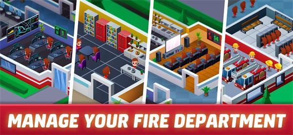 Idle Firefighter(放置消防员大亨破解版) 1.24最新版截图1