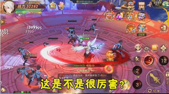 异界觉醒官方版 1.5.5安卓版截图2