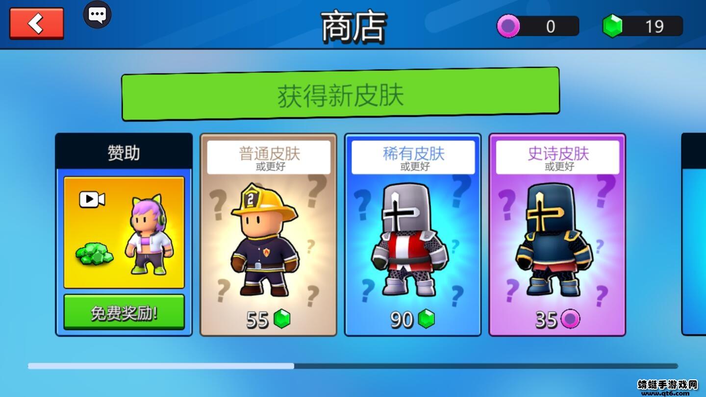 糖小豆终极PK破解版免广告 1.0.3安卓版截图1