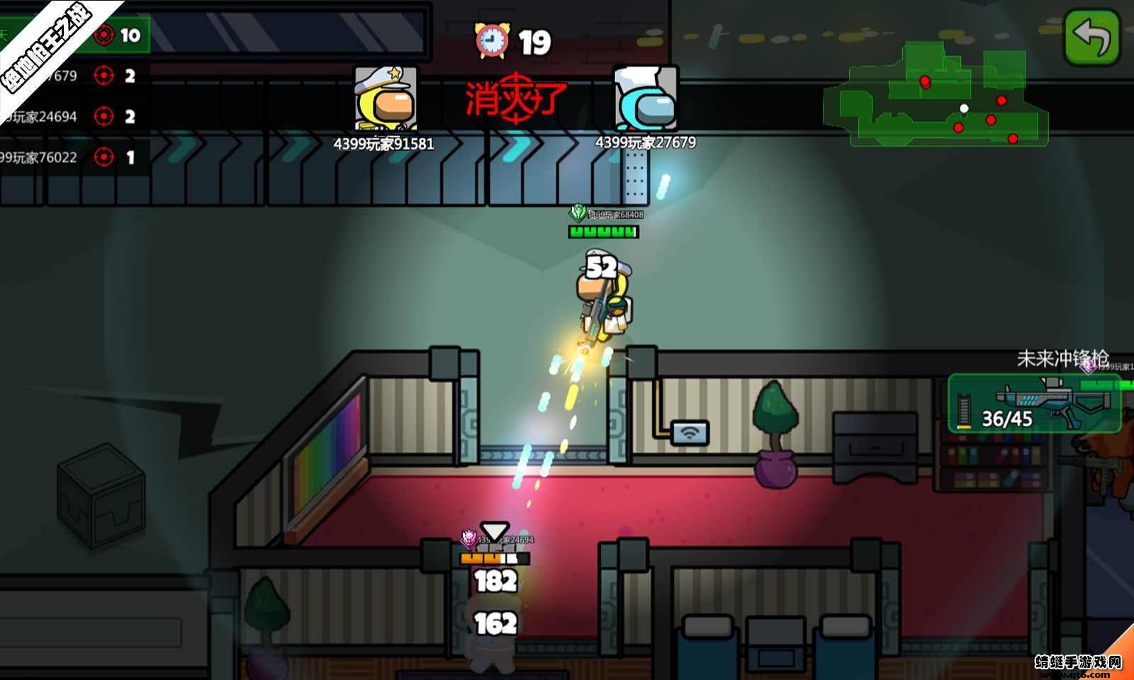 绝地枪王之战免广告 2.3.2安卓版截图2