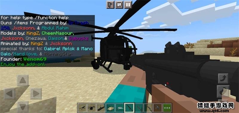 我的世界战斗工艺手机版(GameInstaller) 1.17.30.04安卓版截图3