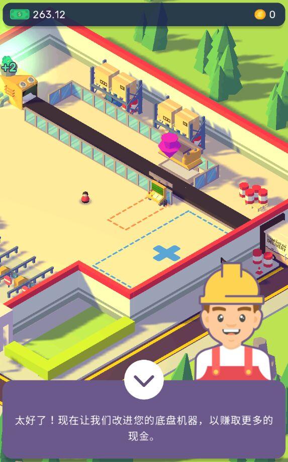 Car Industry Tycoon(汽车工业大亨无限钞票版) 1.6.5破解版截图1