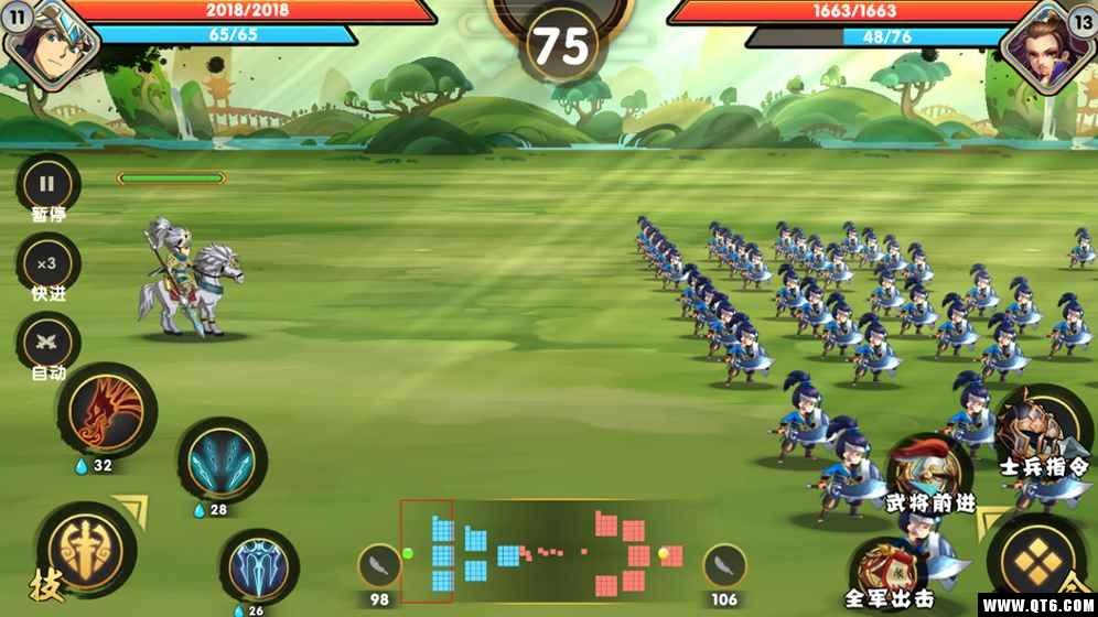 群英王者 1.5.1115官方版截图1