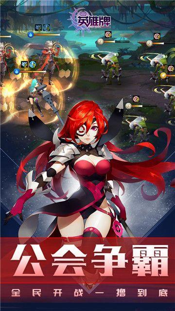 英雄牌果盘版 1.3.9.0截图2