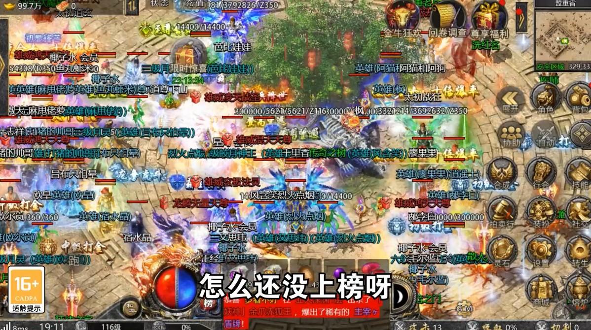 至尊魅影手游 1.5.1安卓版截图1