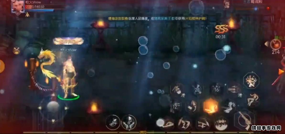 新版阿拉德手游 1.0安卓版截图2