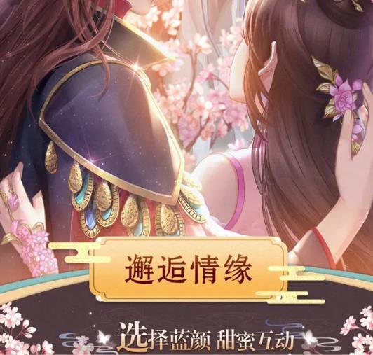 花妖小不点安卓版 2.0.1官方版截图1