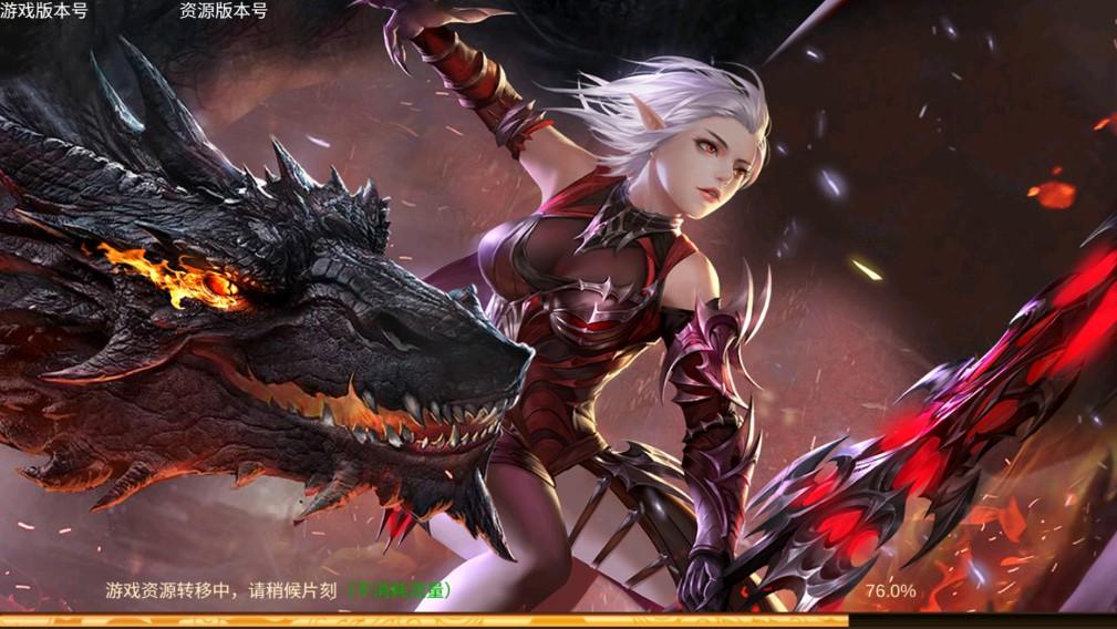 魔渊遗迹官方版 2.6.1最新版截图0