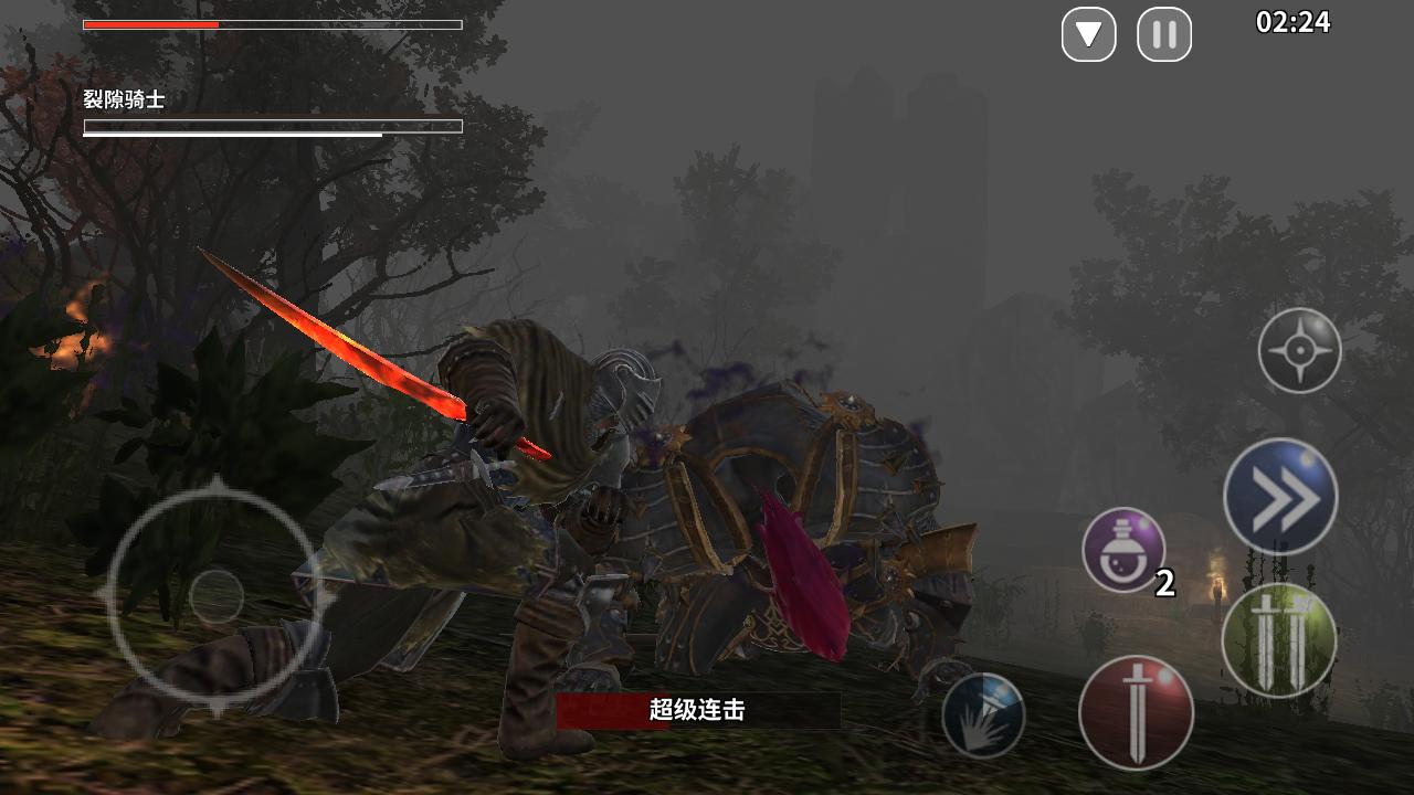 憎恨之心先驱者大量金币钻石版 1.1.6安卓版截图2