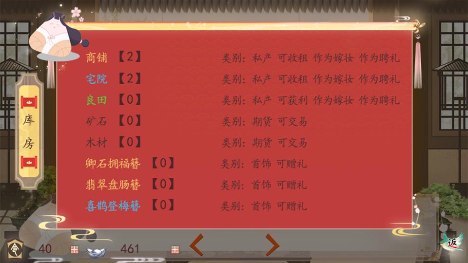 你能活到第几集内置金手指版 6.5无限鲜花版截图0