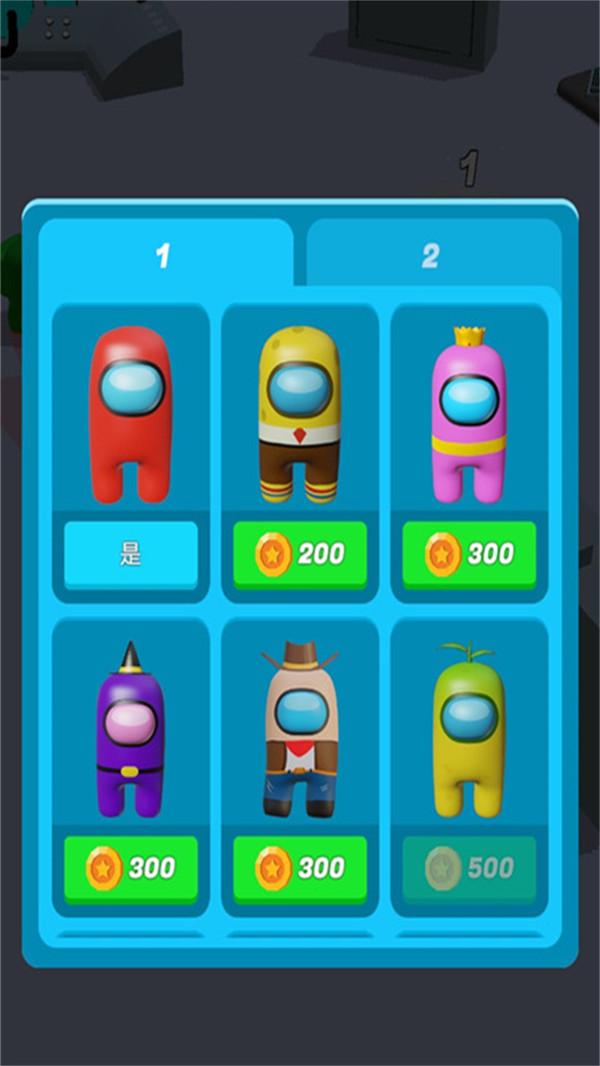 1号间谍安卓版 1.1版本截图3