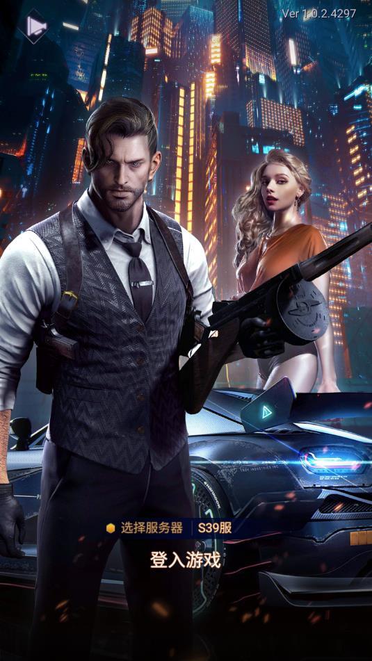 理想城市安卓版 1.0.2官方版截图0