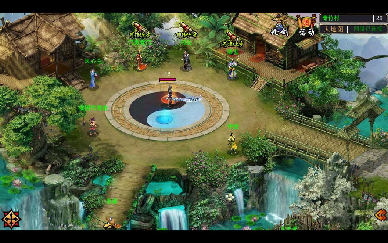 江湖妖魔录单机版 1.0.0最新版截图0