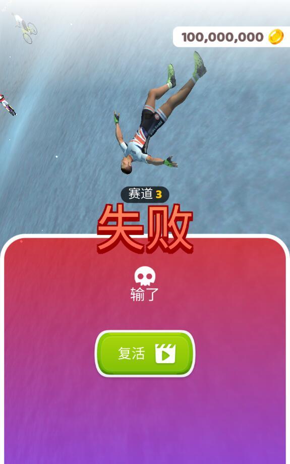 Riding Extreme 3D(疯狂自行车极限骑行无限金币版) 1.25修改版截图3