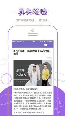 花氧手机版 1.9.0截图3