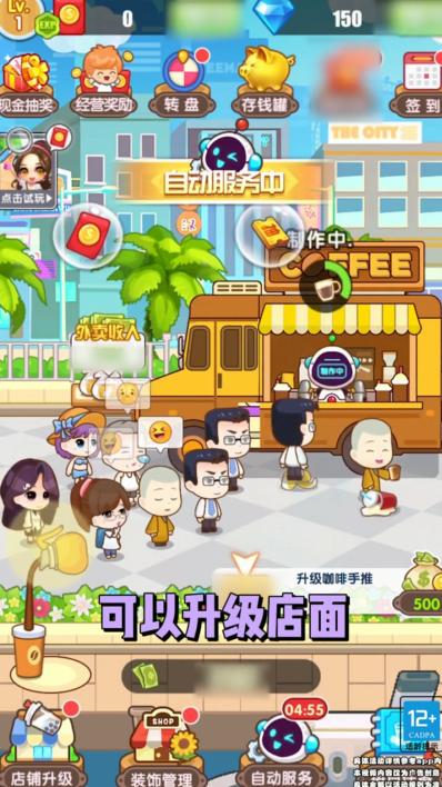 开心连连连红包版 1.0.1安卓版截图3