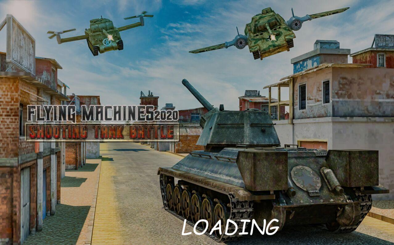 飞行坦克模拟器官方版 1.03安卓版截图3