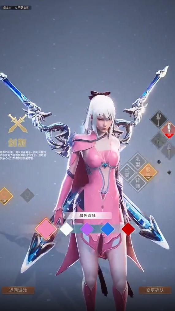 一剑仙诀官方版 1.5.8最新版截图0