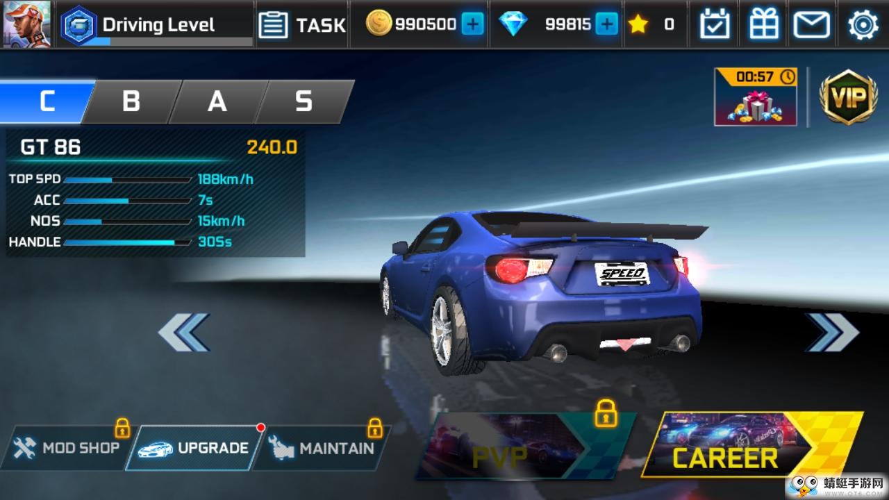 街头赛车无限金币 4.4.0截图2